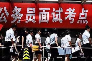 远征的泰山球迷有福了！横滨水手现场有啤酒妹和火辣啦啦队？